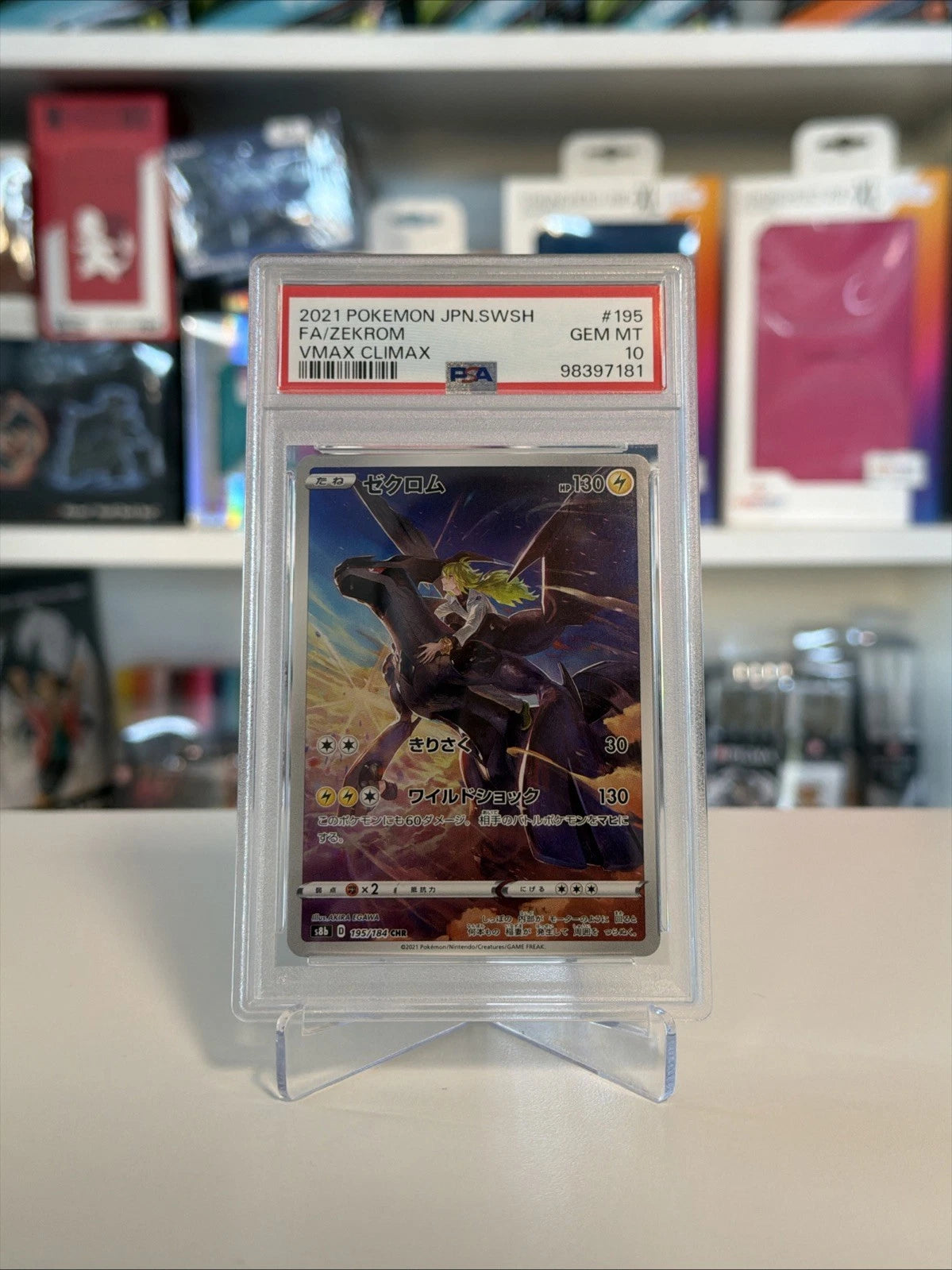 Pokemon Card PSA 10 Zekrom VMAX Climax Japanese