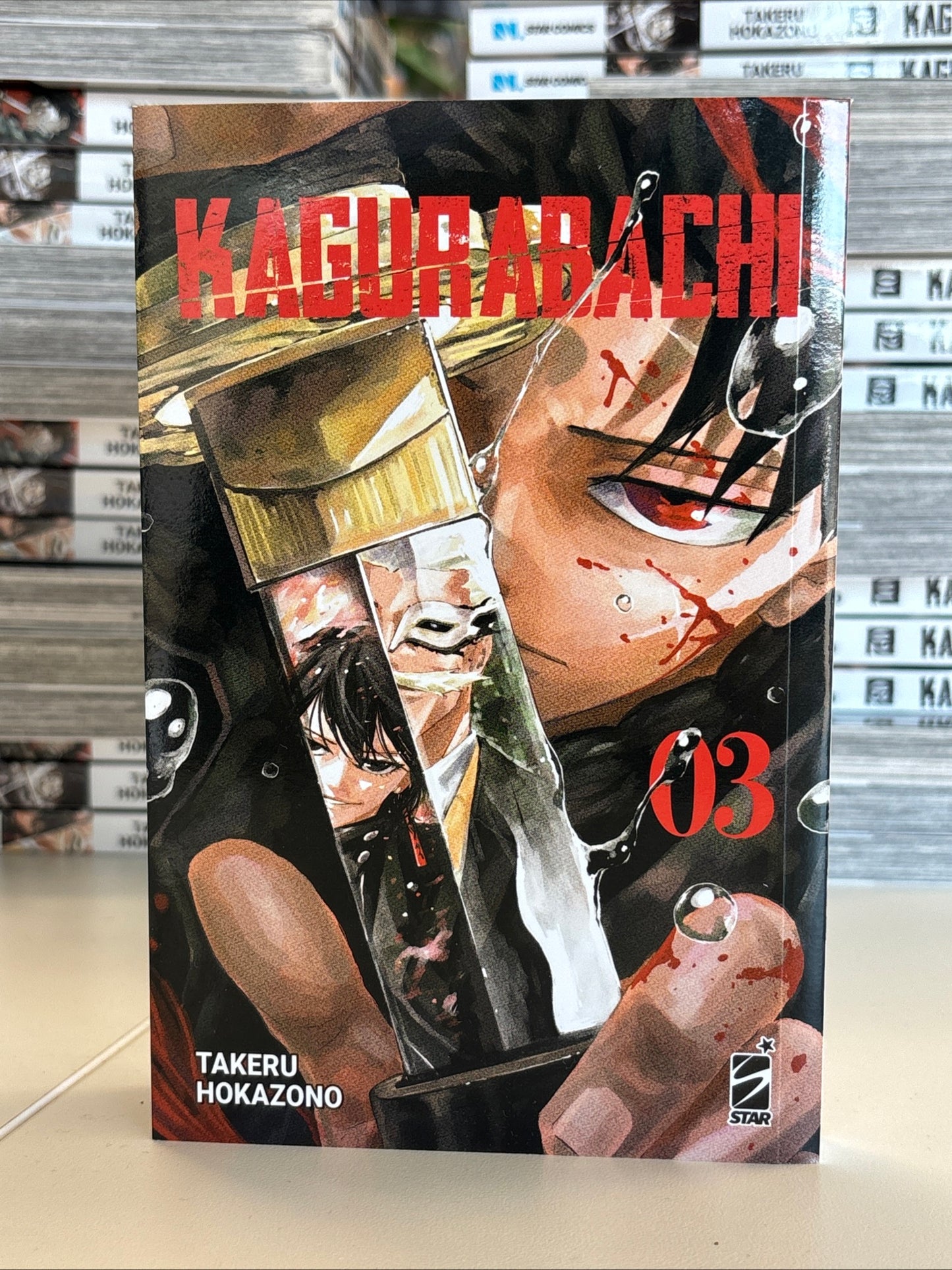 KAGURABACHI 1-3 BUNDLE