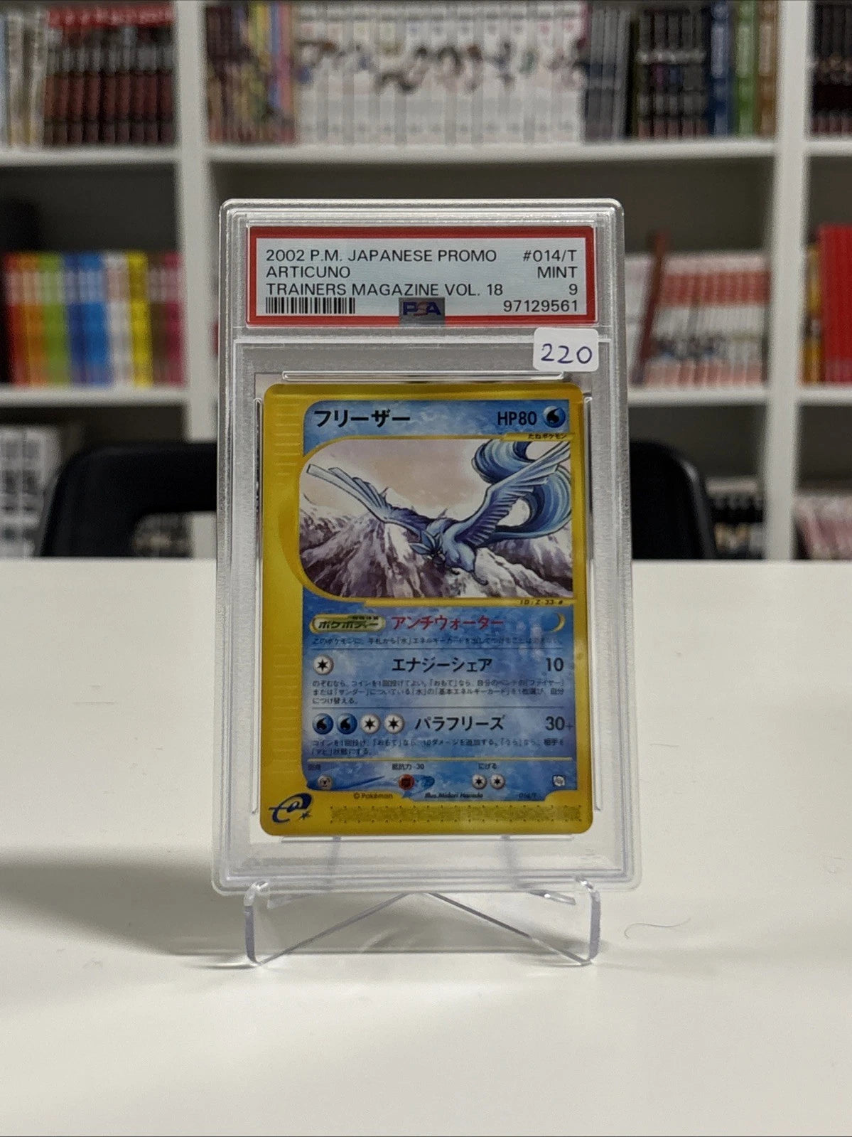 PSA MINT 9 ARTICUNO JP