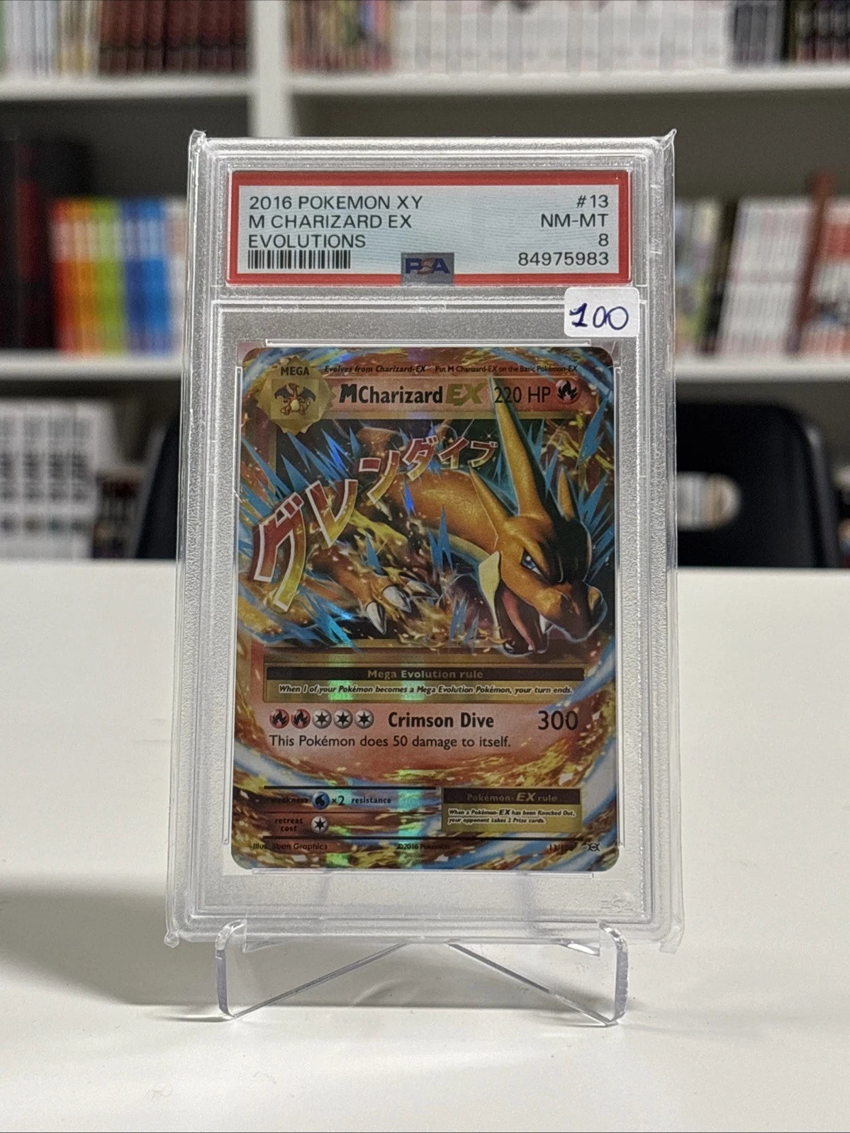 PSA NM-MT 8 M CHARIZARD EX ENG